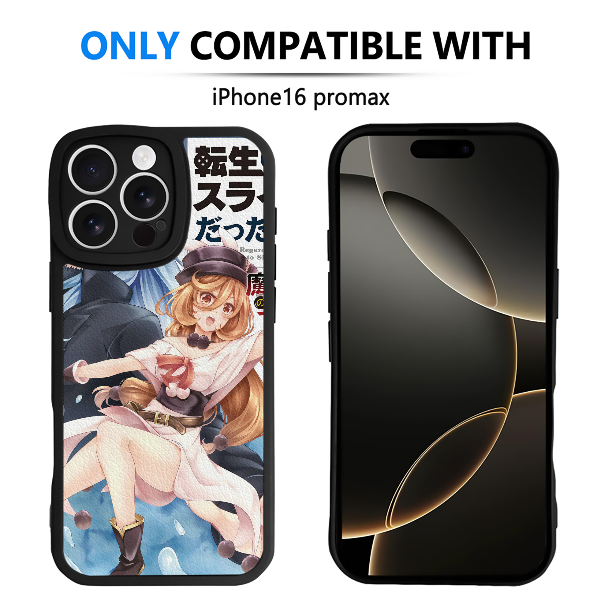 （画像用） 転スラ Regarding Reincarnated to Slime 【iPhone 16シリーズ対応】シリコンスマホケース（レザー調） 材質：シリコン